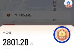 德转盘点2023年身价下滑球员：安东尼、马内下跌4000万欧最多